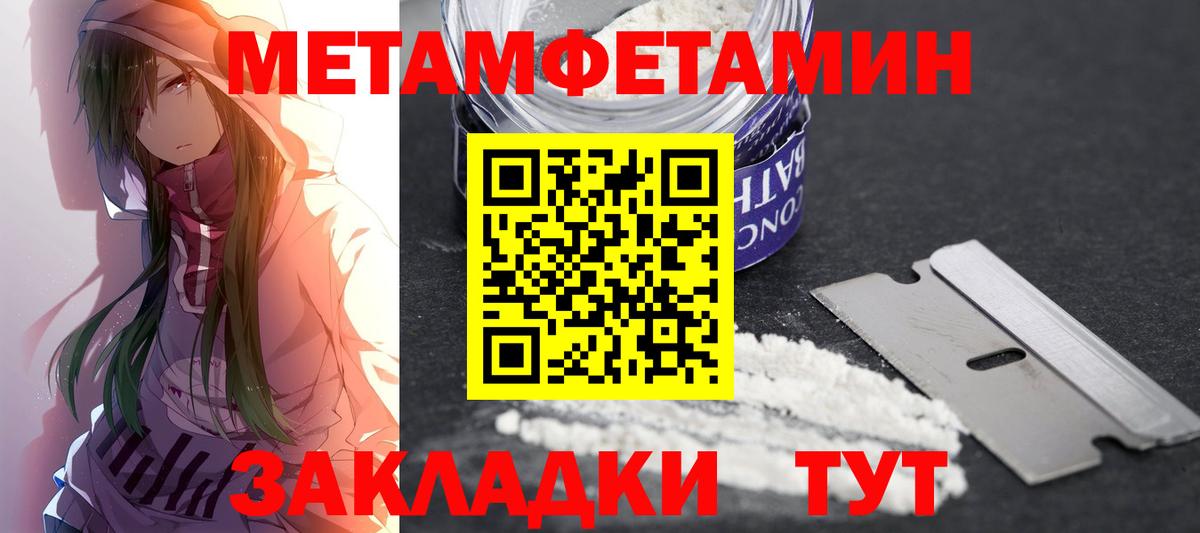 АМФ  АМФЕТАМИН  Вход с VPN  Чехов  АМФ 98% 