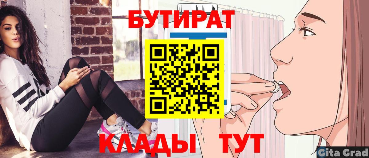 Бошки Шишки Чехов