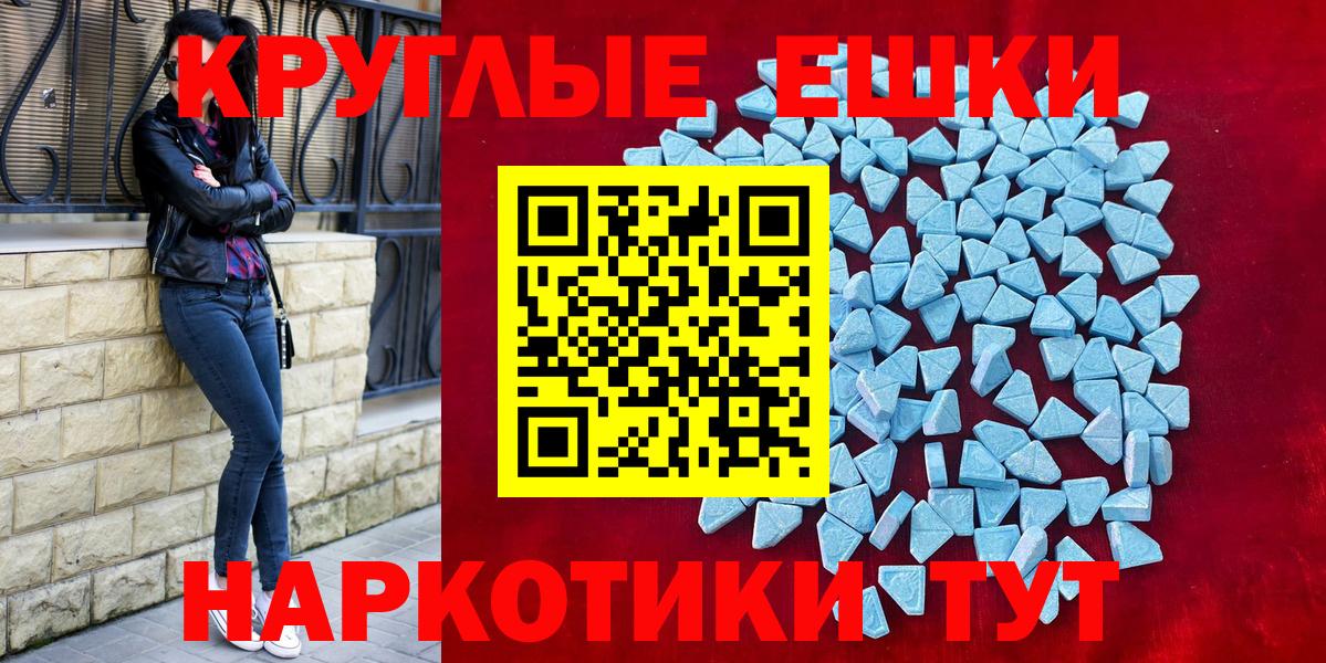 Экстази VHQ Чехов