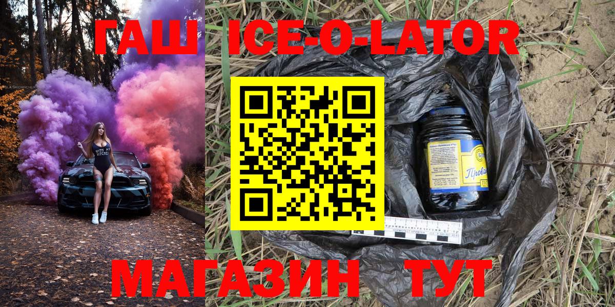 Чехов  MDMA  Вход с VPN  Марихуана  Вейп ТГК  ГАШИШ  Мефедрон кристаллы  Где купить наркотики? 
