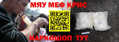 кристаллы Дубна