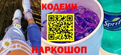 марки lsd Донецк