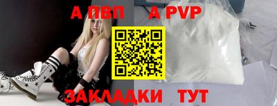 трава Донской