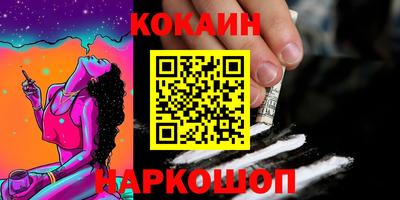 кристаллы Дубна