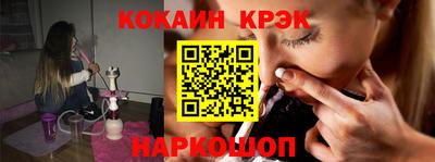 трава Донской