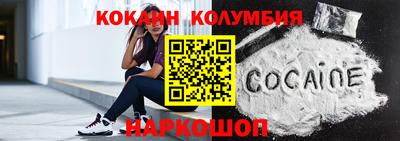 трава Донской