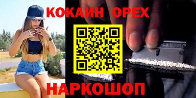 кристаллы Дубна