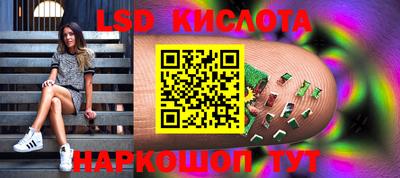кристаллы Дубна