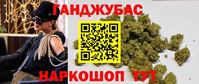 марки lsd Донецк
