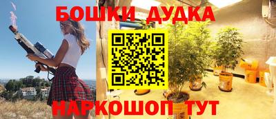 кристаллы Дубна