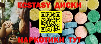 марки lsd Донецк
