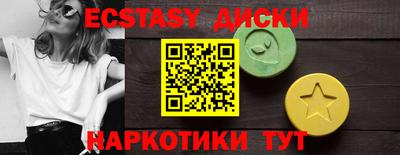 трава Донской