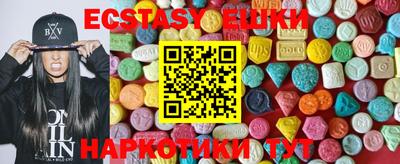марки lsd Донецк