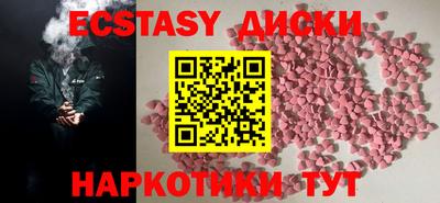 кристаллы Дубна