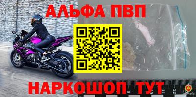 кристаллы Дубна