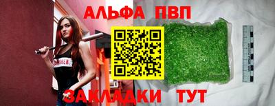 марки lsd Донецк