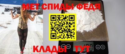 трава Донской