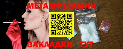 трава Донской