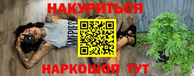 трава Донской