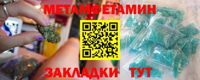 кристаллы Дубна