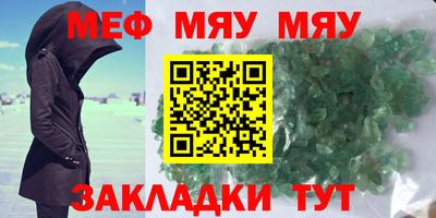 трава Донской