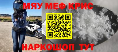 трава Донской