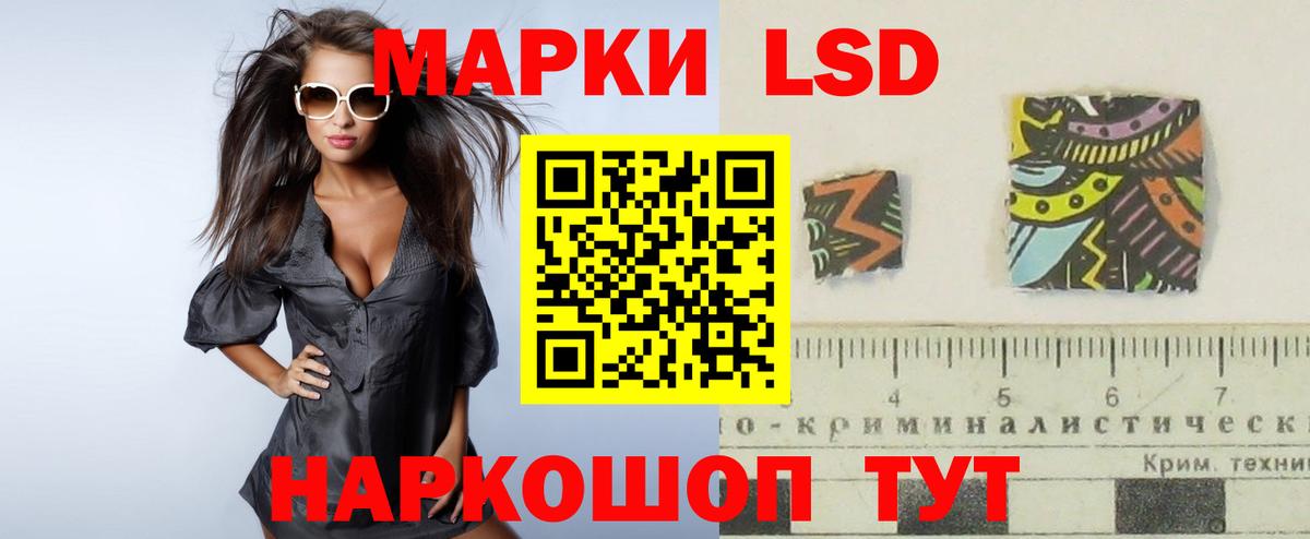 ЛСД экстази кислота Чехов