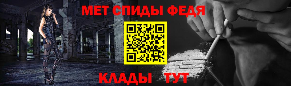 Первитин Декстрометамфетамин 99.9%  Первитин Декстрометамфетамин 99.9%  Чехов  Вход с VPN 