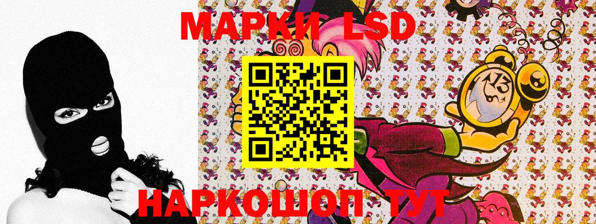 Марки N-bome 1500мкг Чехов