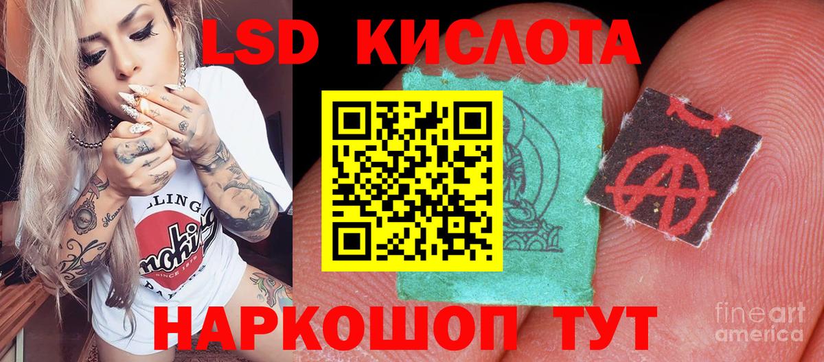 Чехов  Марки 25I-NBOMe 1,5мг  Вход с VPN 