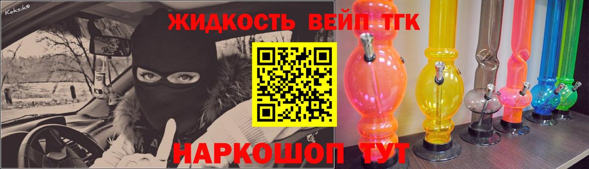 Чехов  ТГК гашишное масло  Вход с VPN 