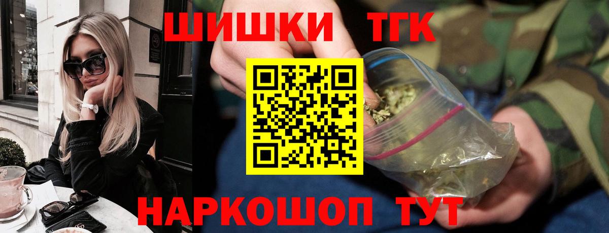 Канабис OG Kush  МАРИХУАНА конопля  Чехов  Вход с VPN  Канабис семена 